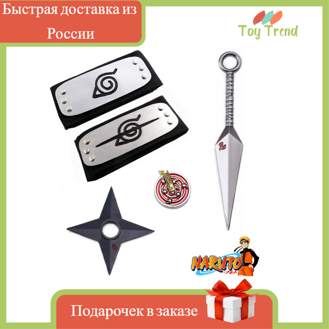 Naruto jogos e bandana anime naruto itachi payne heróis kakashi aldeia  konokha cosplay anéis akacki brinquedos infantis - AliExpress